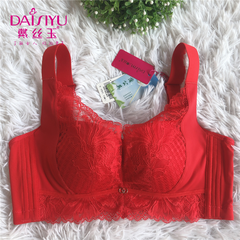 戴丝玉秋冬新款内衣DW21822集中聚拢舒适无钢圈中薄杯红色文胸A罩