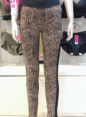 戴丝玉加绒加厚款塑身H13772保暖裤外穿高腰收腹收腰美体长裤特价