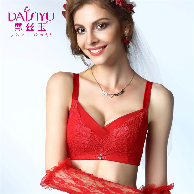 DAIYU/戴丝玉秋冬新款无钢圈内衣DW76202轻盈舒适软绵围文胸罩女