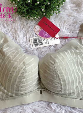 戴丝玉正品新款青年女性文胸DW22580软钢圈A厚杯透气亲肤舒适内衣