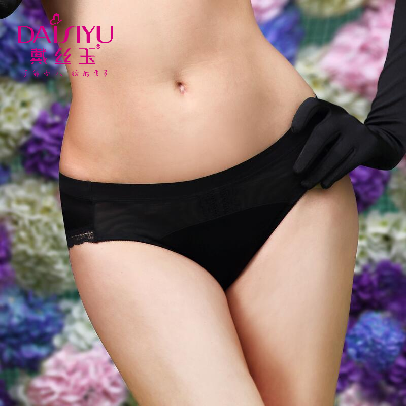 戴丝玉女性舒适黑色XL内裤