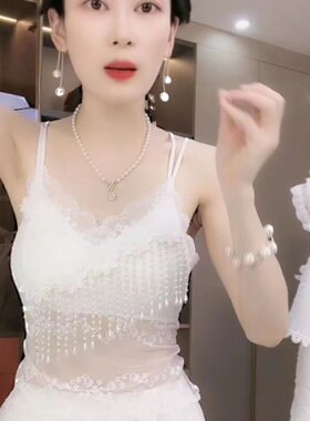 网红爆款轻奢珍珠流苏花朵蕾丝吊带美背内搭女装新款重工超仙上衣