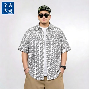 冰丝透气短袖衬衫男夏季宽松翻领开衫胖子大码休闲衬衣高级感上衣