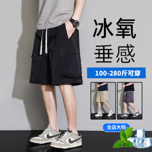 短裤 男裤 男宽松五分裤 舒适透气潮牌胖子加肥加大休闲短裤 夏季 大码