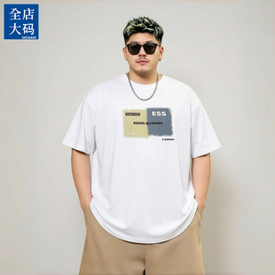 2026夏季新款清凉纯棉加肥加大码潮牌短袖男款宽松胖子宽松t恤男