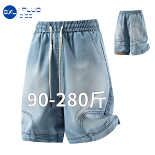 薄款 冰丝五分裤 男士 莱赛尔大码 男装 男夏季 胖子加肥加大码 牛仔短裤