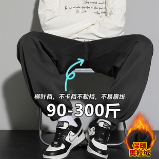 加绒加厚运动卫裤 休闲长裤 男装 大码 棉质 束脚宽松美式 柳叶裆秋冬季