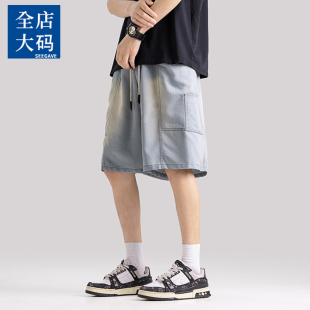 夏季 薄款 2026新款 美式 宽松超薄冰丝五分裤 男士 大码 子 天丝牛仔短裤