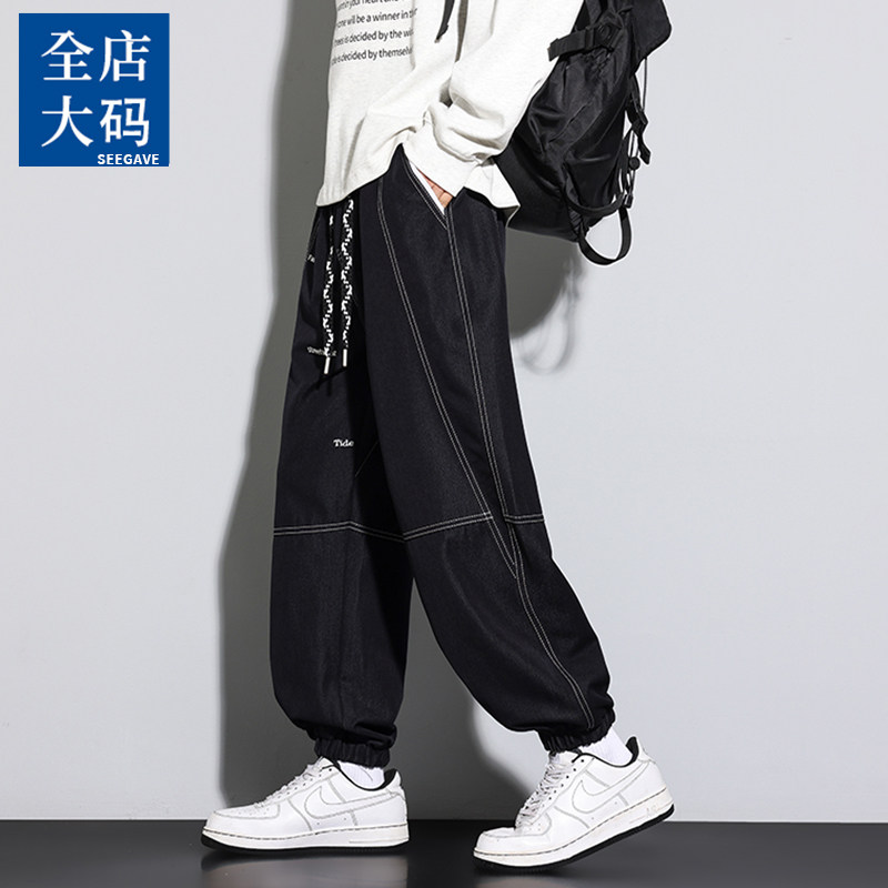 大码束脚裤男2026春秋阳离子胖子宽松加肥加大运动百搭潮流卫裤男