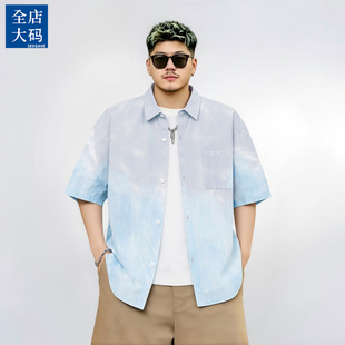渐变短袖衬衫男2026夏季新款宽松休闲翻领加大码百搭凉感衬衣男款