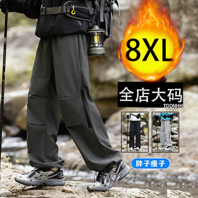 户外登山冲锋裤子男秋冬季加绒加厚宽松百搭机能风痞帅休闲长裤男
