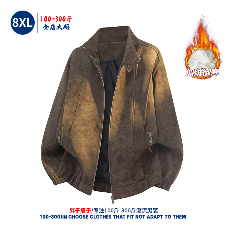 2025秋冬新款美式复古PU皮外套男士潮牌休闲胖子大码宽松加绒夹克