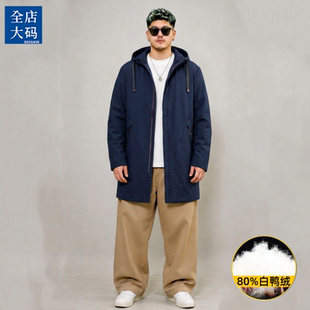 胖子瘦子大码加肥加大码连帽中长款羽绒服男款保暖防风外套风衣