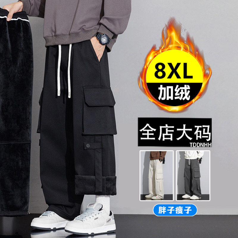 加绒加厚工装裤男冬季保暖直筒宽松加大码长裤美式潮牌黑色休闲裤