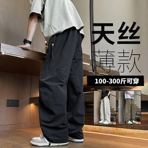 大码新款工装裤男款夏季薄款宽松直筒运动男裤胖子肥佬速干弯刀裤