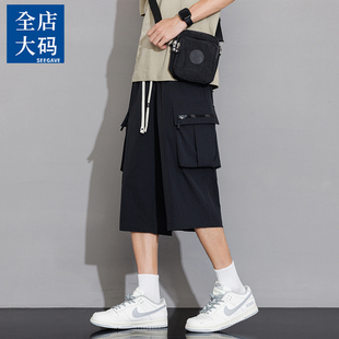 夏季薄款工装风七分裤男款胖子加大码宽松直筒多口袋休闲短裤黑色