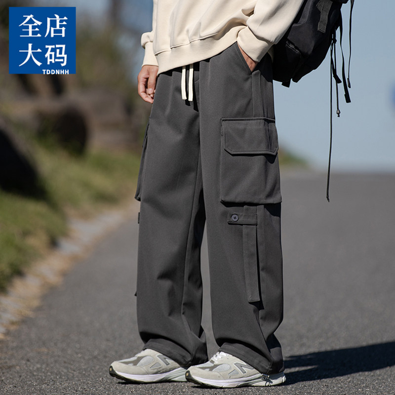 2026春季新款美式大口袋工装裤男胖子加肥加大码宽松阔腿直筒裤子,男装,休闲裤,淘宝优惠券,粉丝福利购,淘宝优惠卷