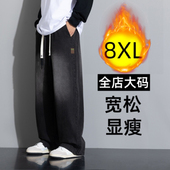 加绒阔腿牛仔裤 男2026秋冬季 新款 大码 加肥加大胖子休闲宽松直筒裤