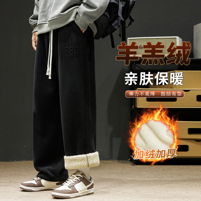 2025新款加绒裤子男冬季加厚羊羔绒休闲裤大码胖子直筒宽松保暖裤