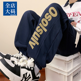 2026春季新款宽松休闲裤子男士加肥加大码运动裤胖子束脚卫裤男款