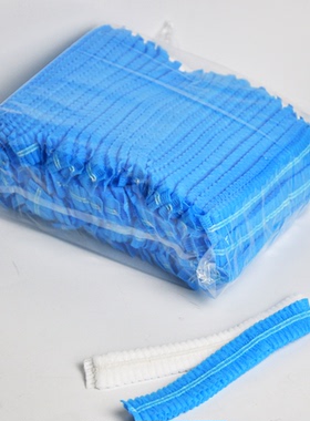 一次性无纺布帽子 条形帽 蘑菇防尘车间帽 头套白色蓝色包邮100只