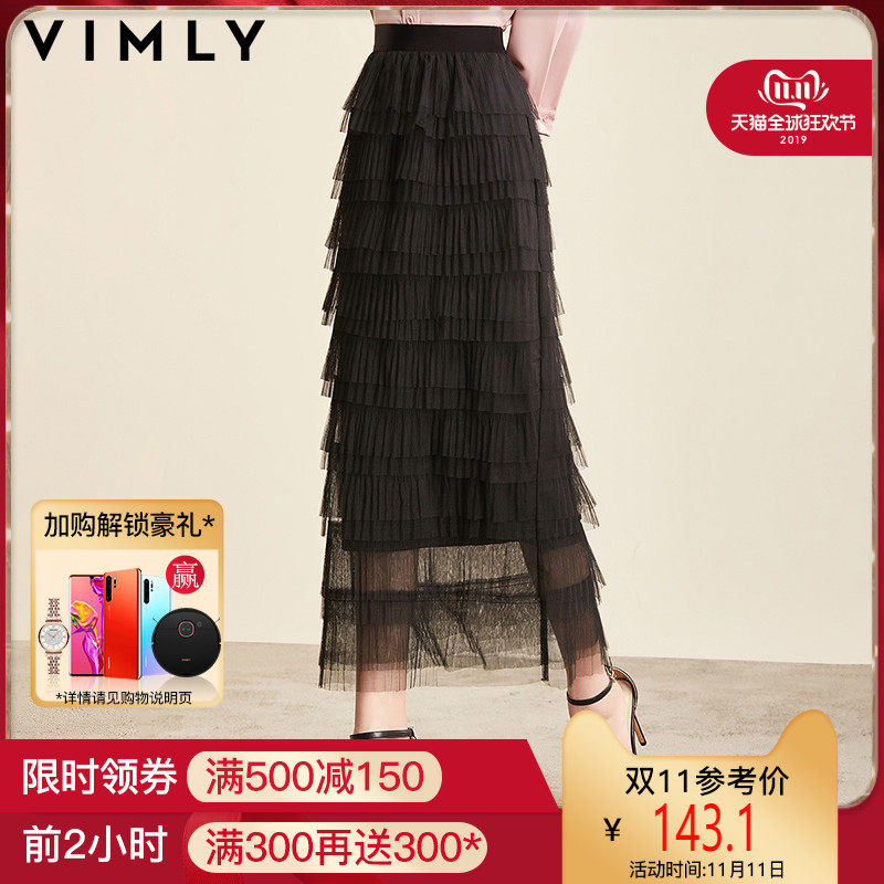 梵希蔓黑色蛋糕裙多层次半身裙2019秋冬新款网纱A字蓬蓬裙女长裙在类目 女装/女士精品, 半身裙中 - 来自Buy2taobao.com提供专业的淘宝代购服务
