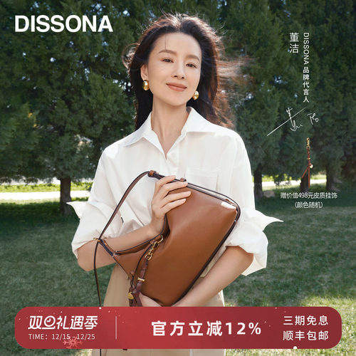 董洁推荐植鞣法国小公牛皮腋下包