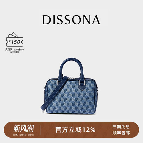DISSONA迪桑娜手提波士顿包幸运锦囊新款老花女包单肩斜挎包