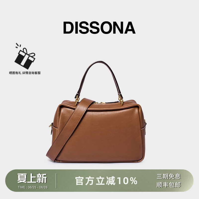 【董洁同款】迪桑娜吐司包植鞣牛皮波士顿包女包单肩斜挎包枕头包