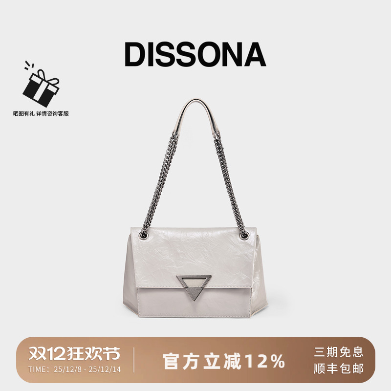 迪桑娜GEO-符号系列腋下包