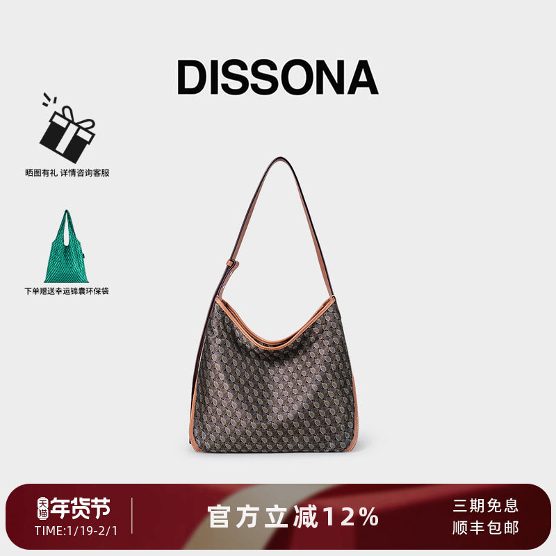 【董洁同款】迪桑娜女包幸运锦囊hobo包单肩包老花斜挎包腋下包小,箱包皮具/热销女包/男包,腋下包,淘宝优惠券,粉丝福利购,淘宝优惠卷