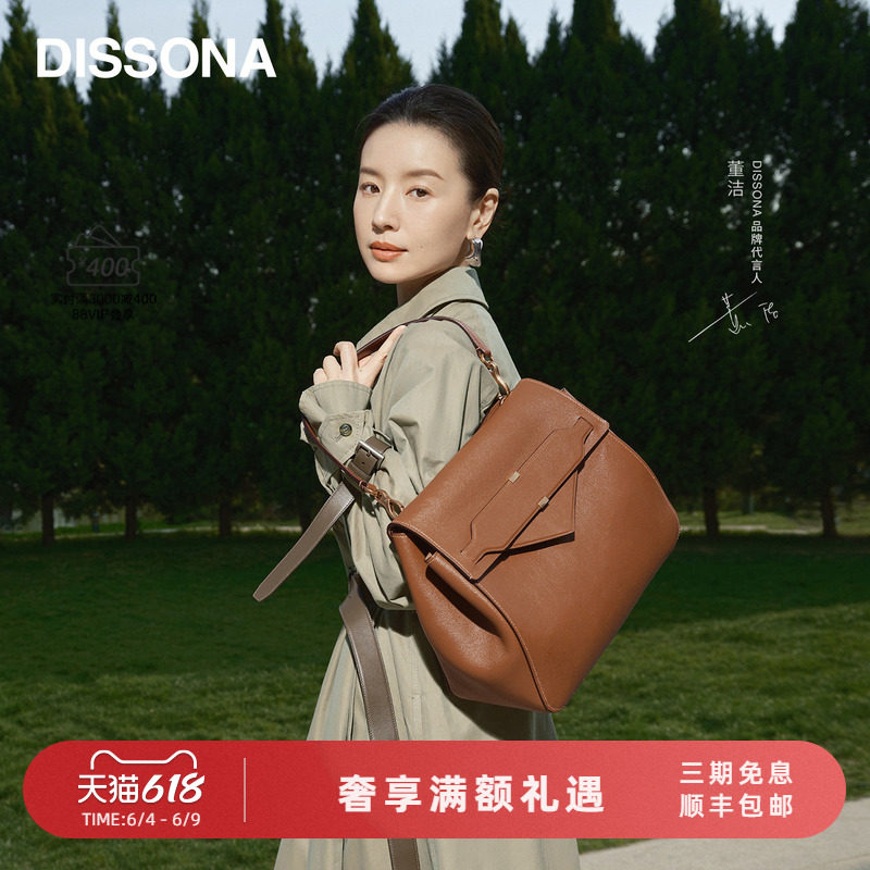 【董洁同款】迪桑娜信函女包信封包软牛皮包通勤大容量单肩斜挎包