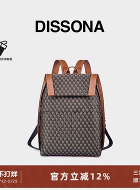 DISSONA迪桑娜包包女 幸运锦囊老花旅行双肩包大容量通勤双肩背包