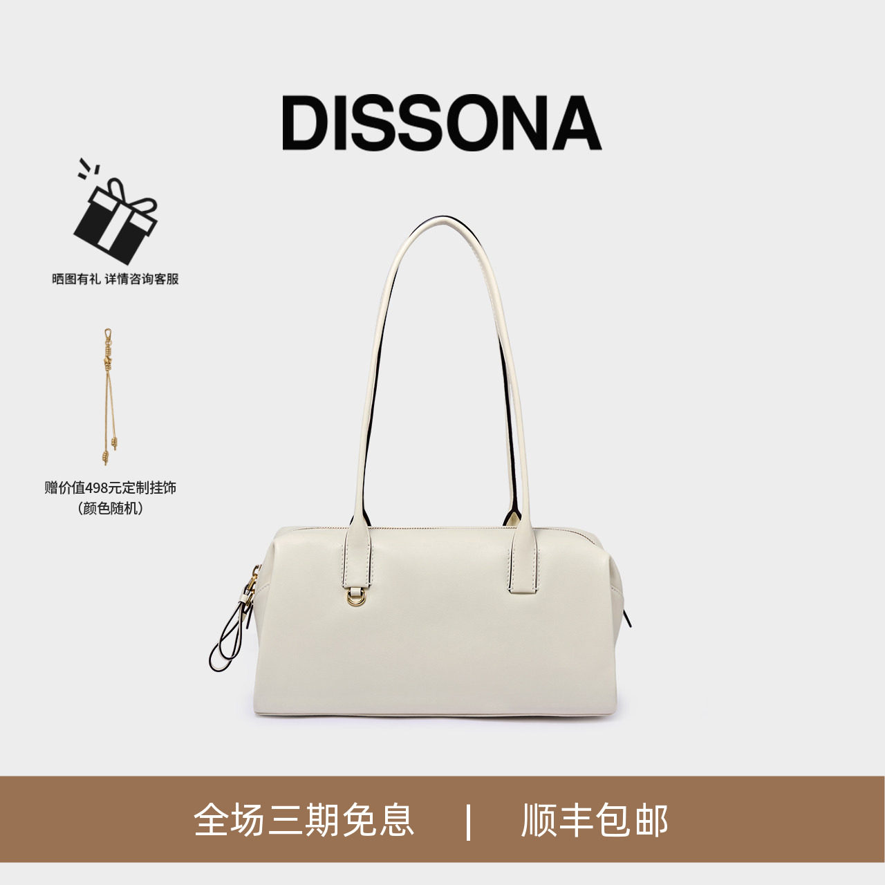 【董洁同款】迪桑娜女包手提法棍包单肩包腋下包植鞣牛皮波士顿包