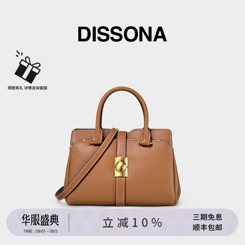 迪桑娜包包新款强力磁场手提包真皮女包凯莉包单肩斜挎包小方包图片