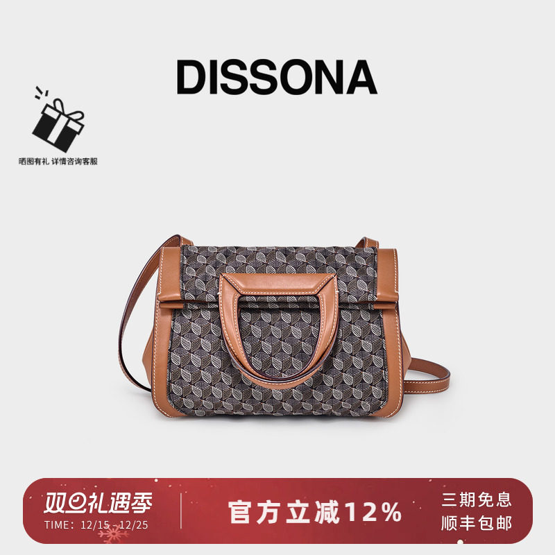 迪桑娜幸运锦囊系列折叠包