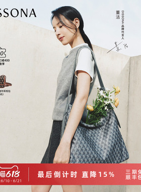 【董洁同款】迪桑娜女包幸运锦囊hobo包老花包单肩包斜挎包腋下包