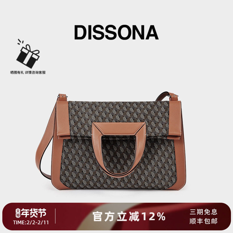 迪桑娜hobo折叠包幸运锦囊包大容量单肩斜挎包老花中性手提包女包