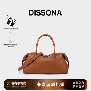 迪桑娜女包2026风行单肩包腋下包擦色法棍包植鞣牛皮手提波士顿包