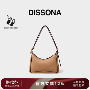 迪桑娜女包商场同款寻迹牛皮腋下复古hobo包真皮通勤包单肩斜挎包