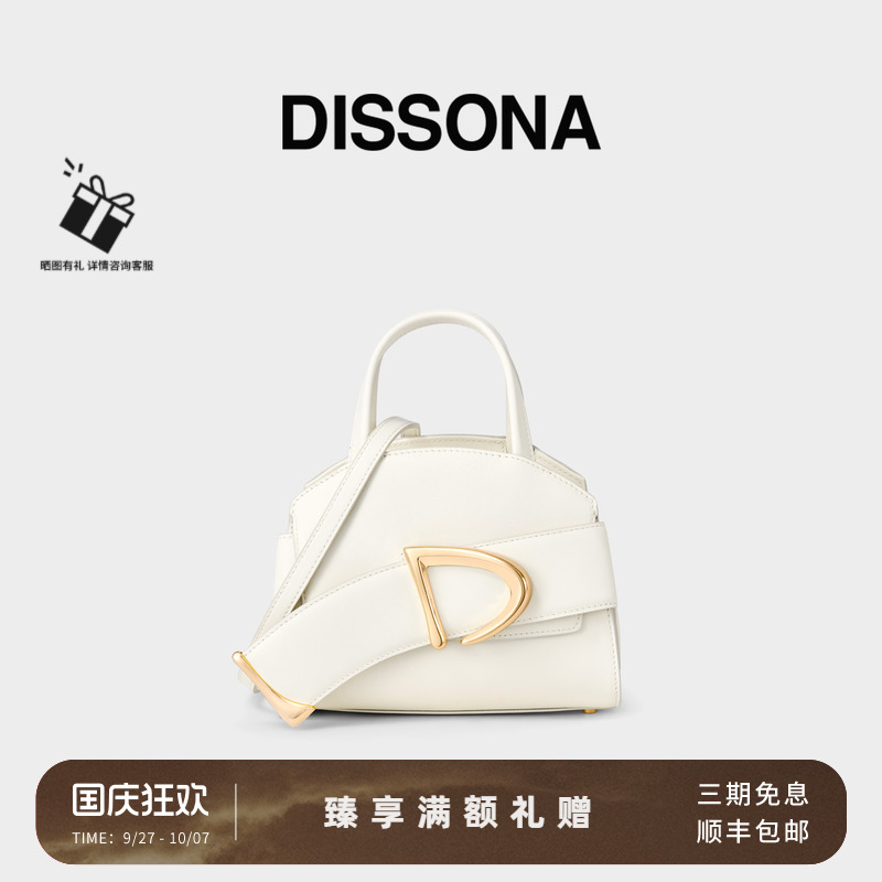 迪桑娜Dbag系列单肩包