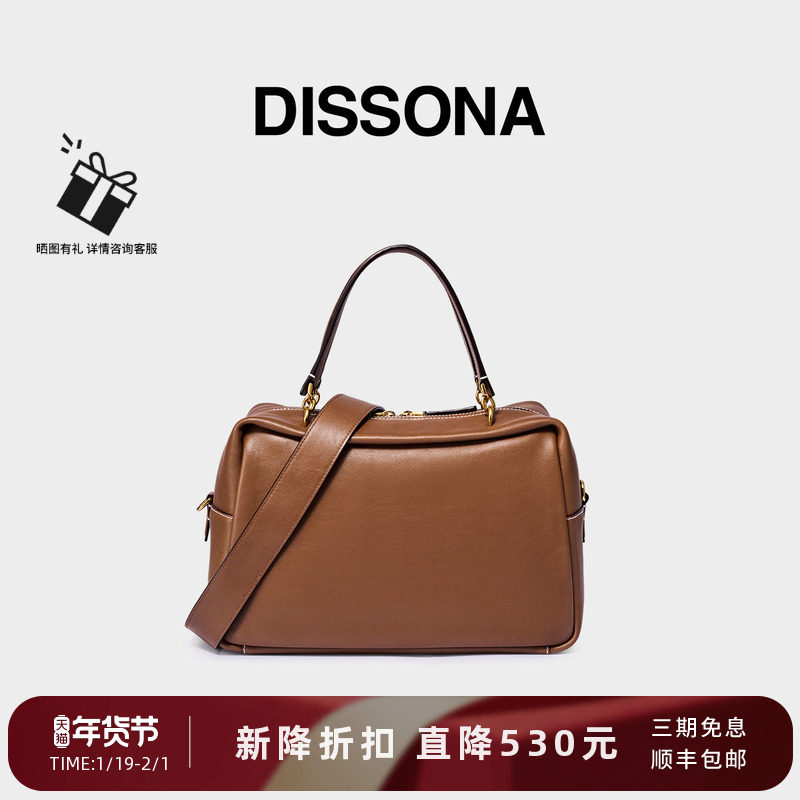 【董洁同款】迪桑娜吐司包植鞣牛皮波士顿包女包单肩斜挎包枕头包