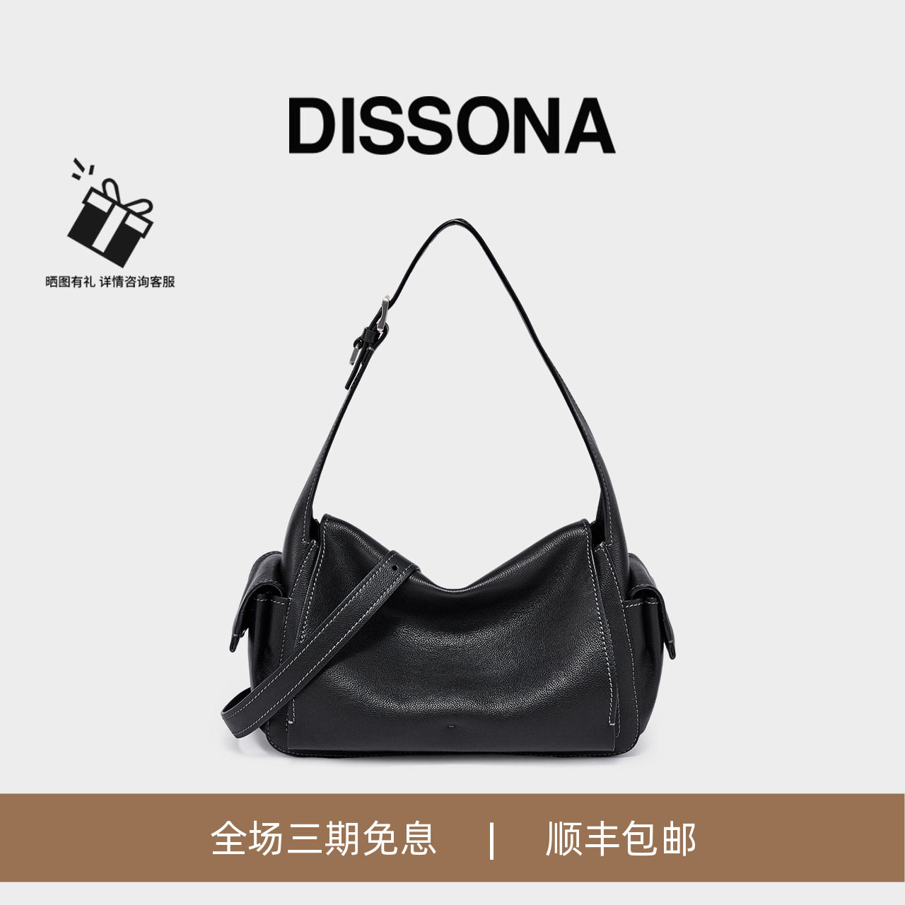 迪桑娜女包2026新品口袋吐司包手提包植鞣皮腋下hobo包单肩斜挎包