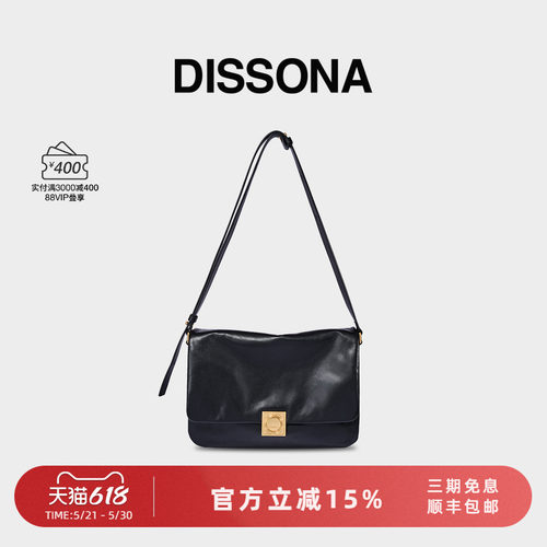 迪桑娜包包2026新品强力磁场风琴包腋下包单肩斜挎女包真皮小方包