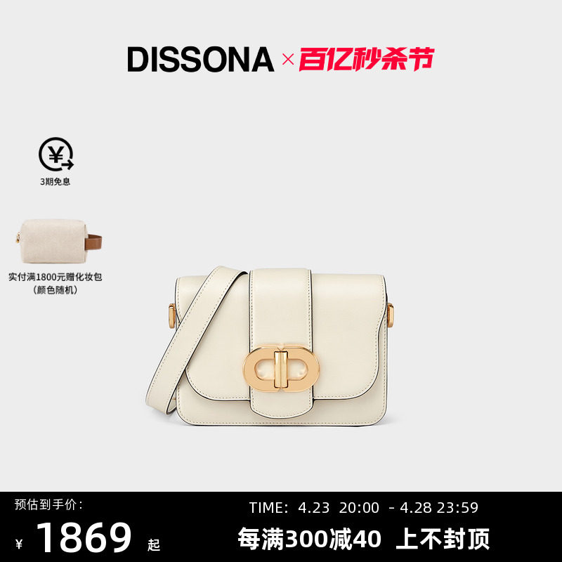 DISSONA迪桑娜女包DoubleD轻奢品牌高级链条小方包真皮单肩斜挎包
