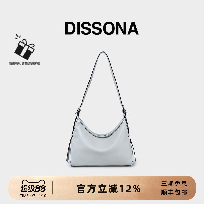 迪桑娜女包幸运锦囊系列真皮包单肩包斜挎包小众设计腋下包hobo包