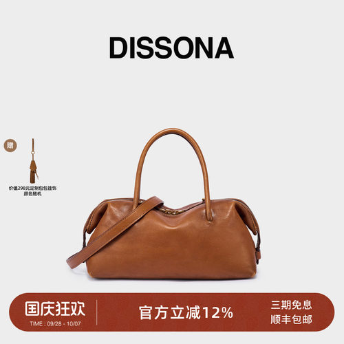迪桑娜女包2026风行单肩包腋下包擦色法棍包植鞣牛皮手提波士顿包