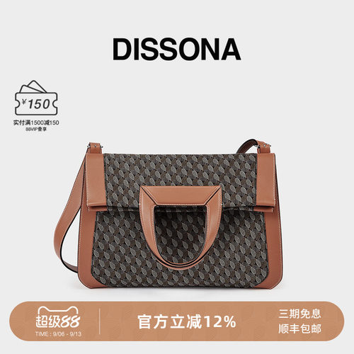 迪桑娜女包幸运锦囊复古通勤