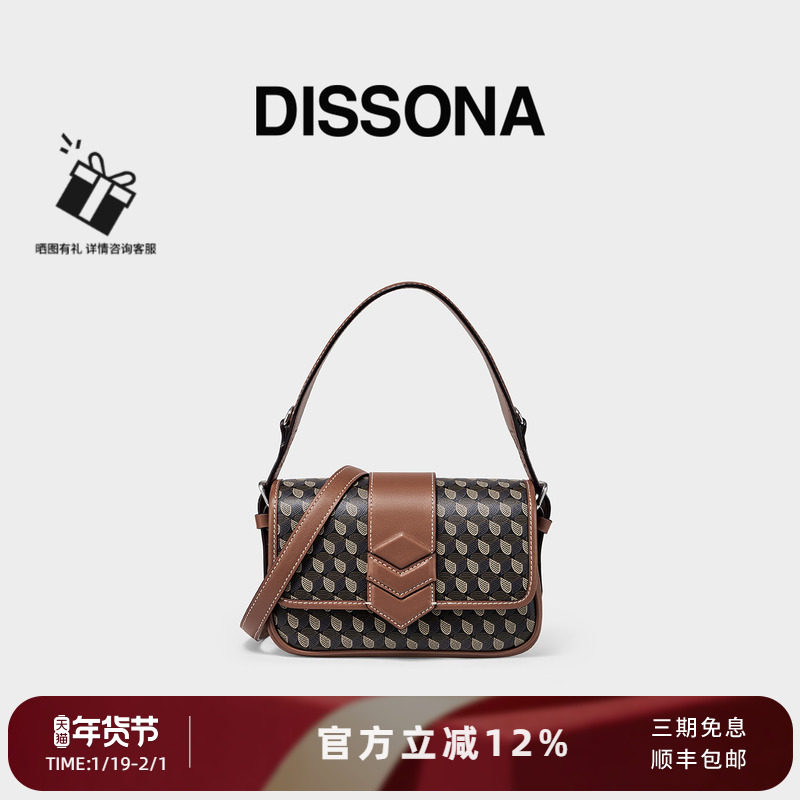 DISSONA迪桑娜腋下包幸运锦囊老花五合一手提小方包单肩斜挎包,箱包皮具/热销女包/男包,通用款女包,淘宝优惠券,粉丝福利购,淘宝优惠卷