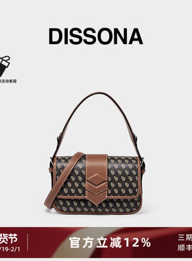 DISSONA迪桑娜腋下包幸运锦囊老花五合一手提小方包单肩斜挎包
